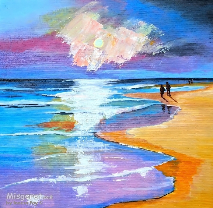 טיול לחוף ים