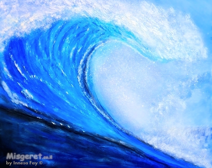 נשימת האוקיינוס