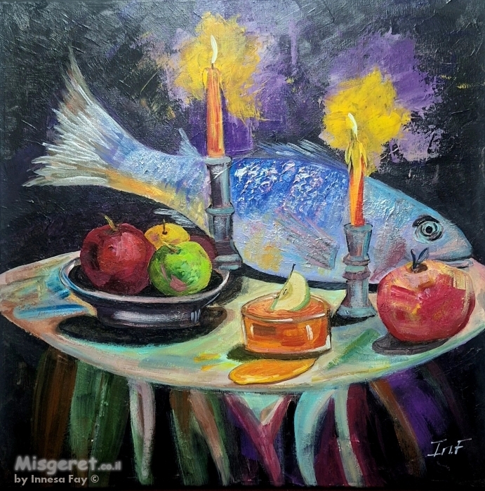 דג על השולחן