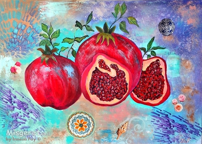 סוד גן הרימונים