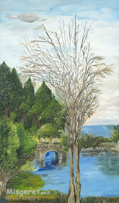 נישארתי לבד