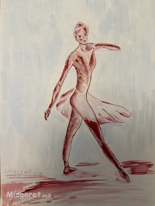 רקדנית בתנועה