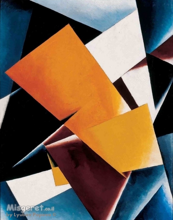 Painterly Architectonics