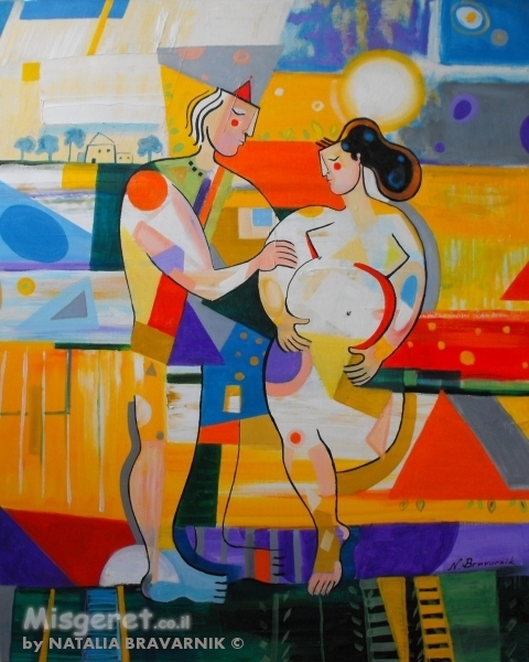 בילוי מתחת לקרני השמש