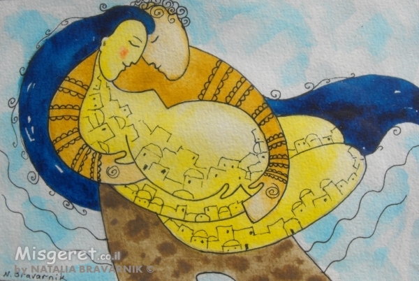 אני תמיד איתך