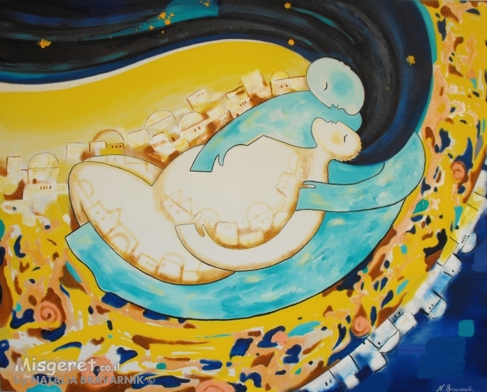 חלום לפני הלידה