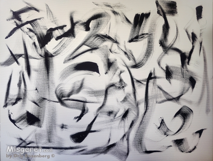 מחול בתנועה