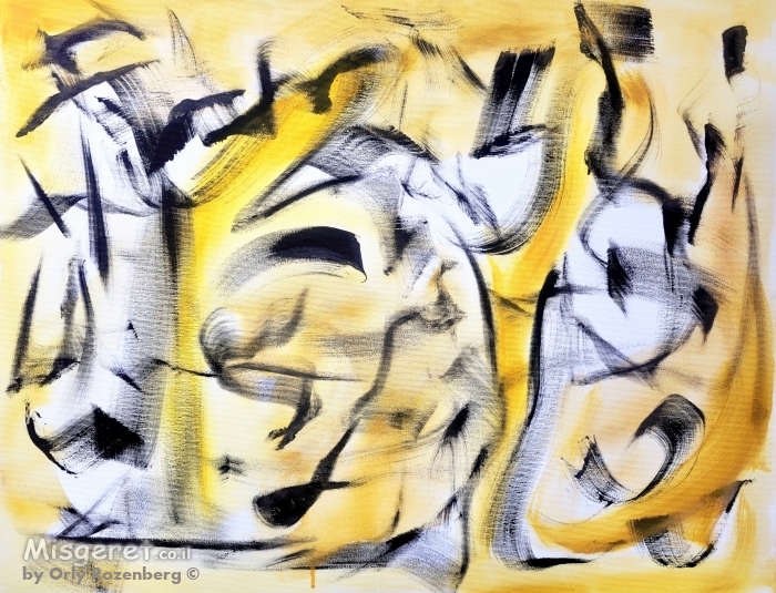 ריקוד הקוים