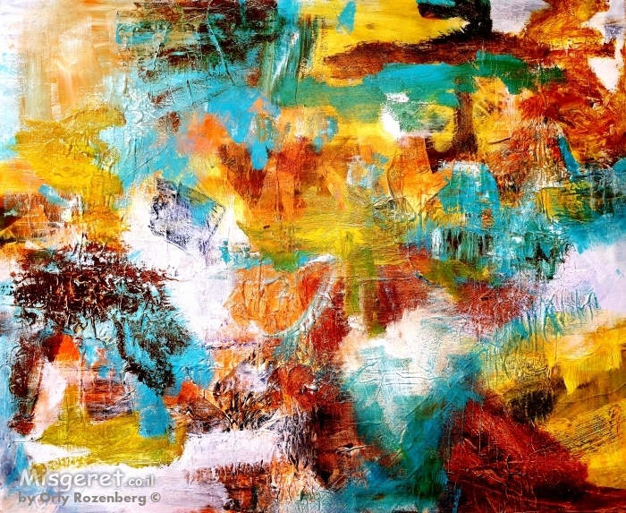 מרקם של אושר