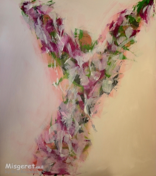 התעוררות בתנועה