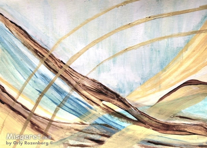 רכות התנועה