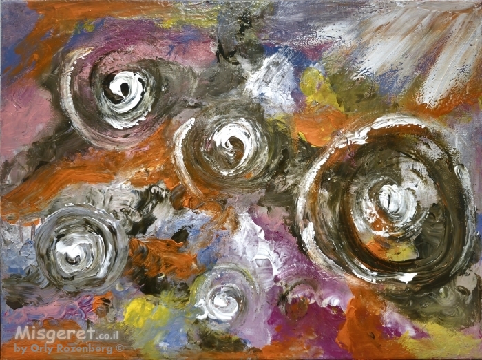 מסלולים שקטים