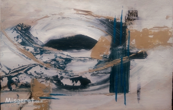 מכונית בנסיעה