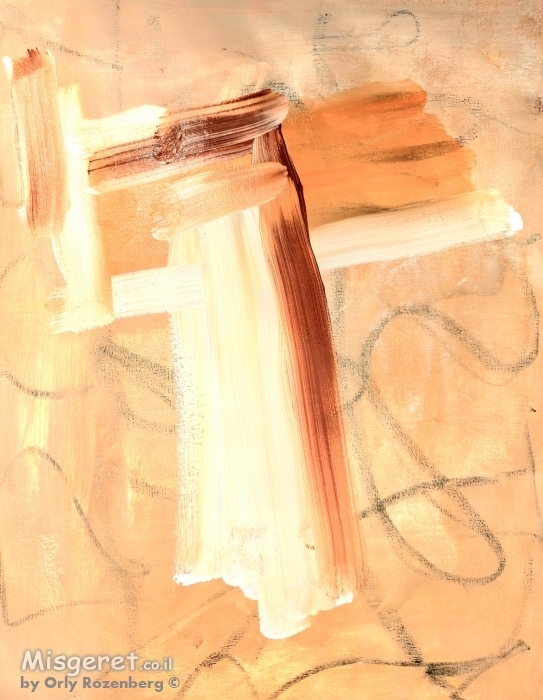 כמעט אמרתי משהו