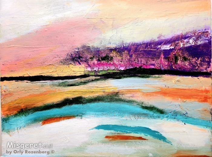 נשימת האופק