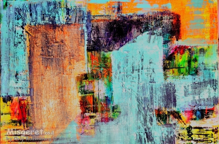 איזון אורבני