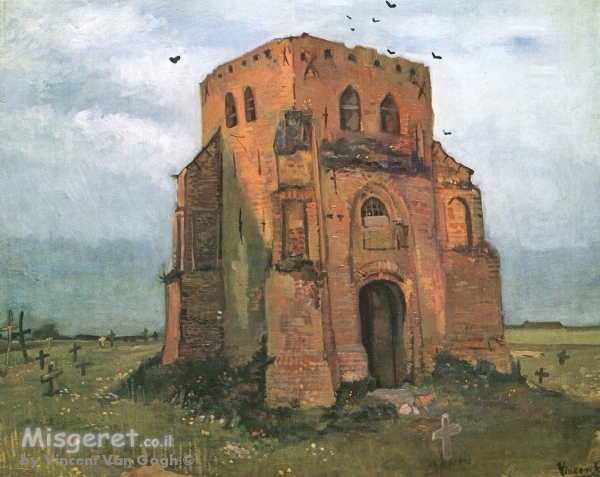 Old Church Tower Nuenen