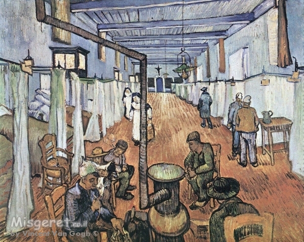  Ward in the Hospital