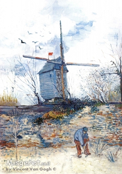 the mill de la galette