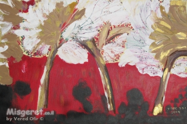 בייער בחדרה