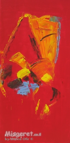 אדום טרופיקל