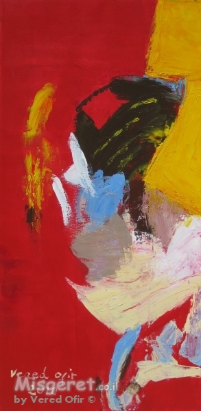 אדום טרופיקל