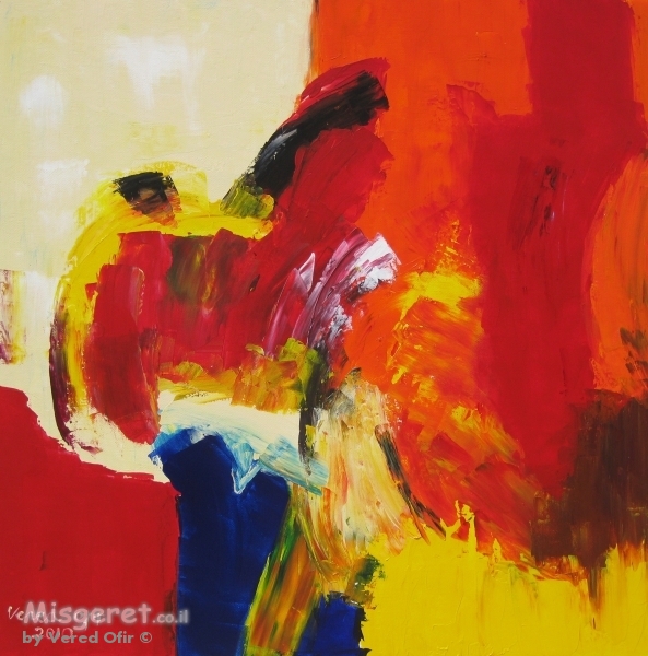 אדום טרופיקל