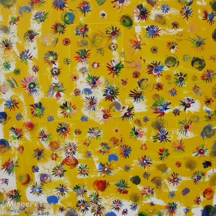 ,צבעוניות מתפרצת