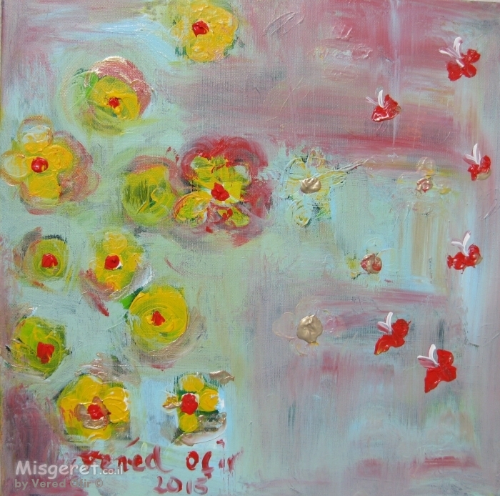 פרחים צהובים