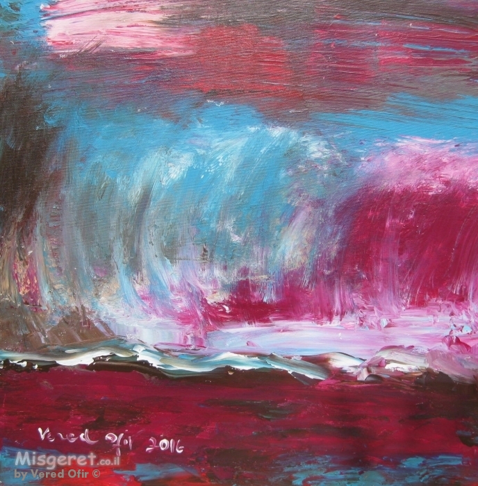 סופה מתקרבת