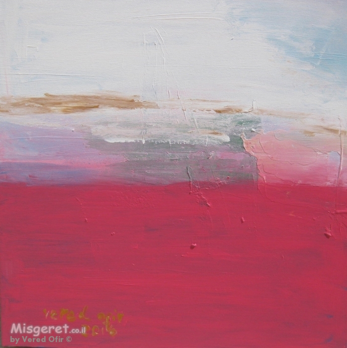 ,אבסטרקט ורוד