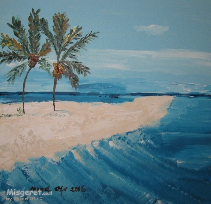 רצועת חוף באקפולקו