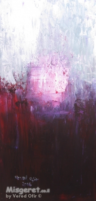 התפרצות הר געש