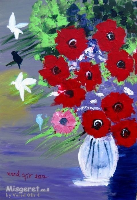 אגרטל ציפורים