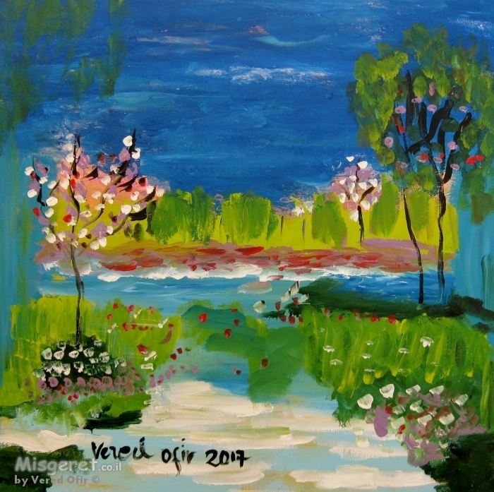 על גדות נחל