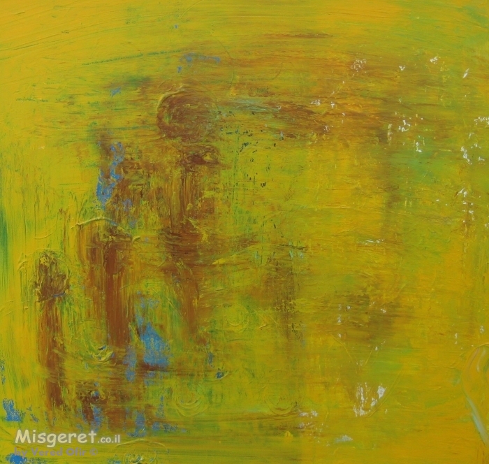 צהוב בהשתקפות