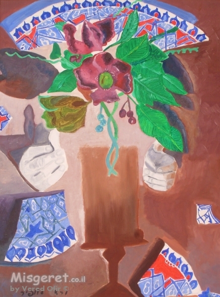 הצלחת שהתנפצה