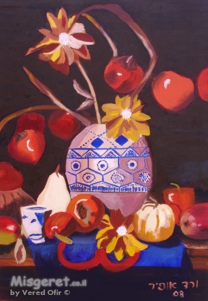 פירות וירקות