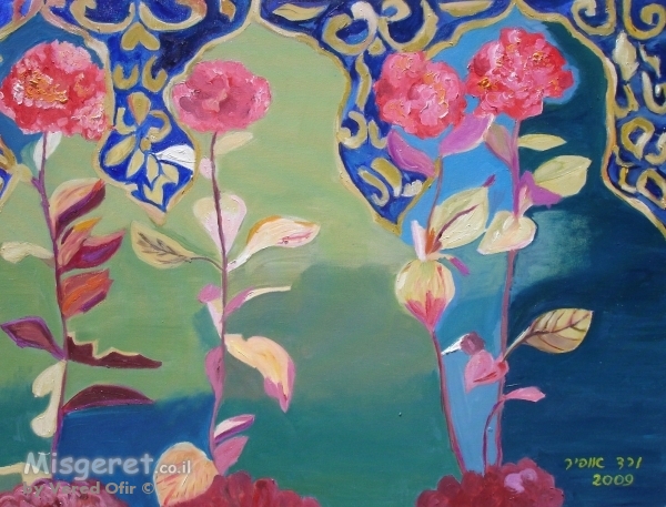 פרחים מרוקאיים