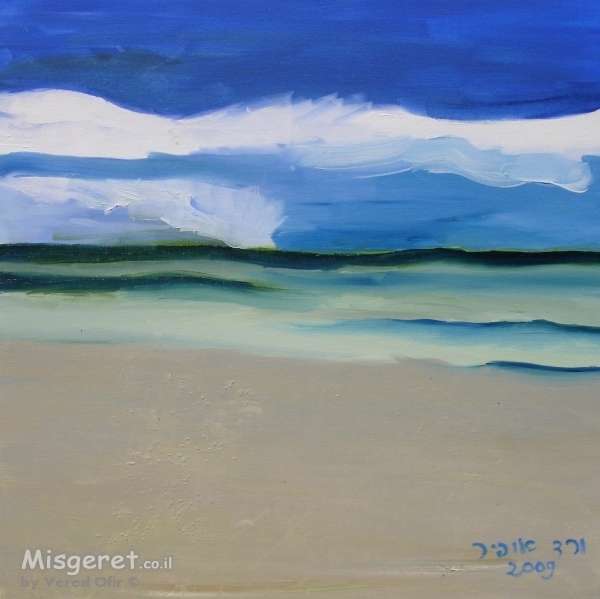נוף ים חלק ב
