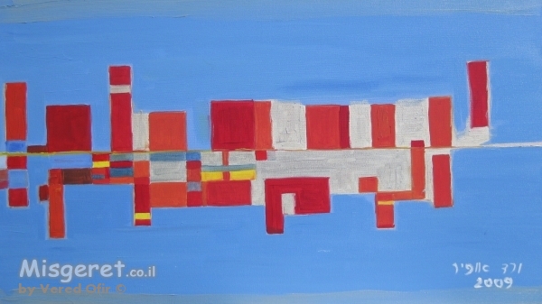 קוביות מלבנים