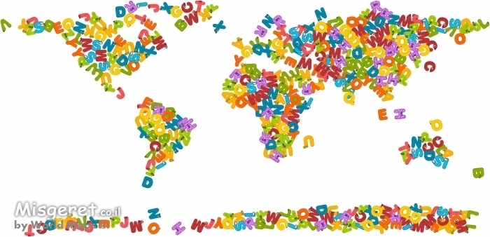 מפת עולם חיות לילדים