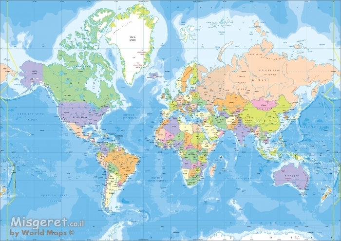 מפת העולם בעברית - מדינית