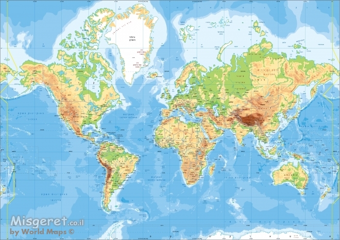 מפת העולם בעברית - יבשות