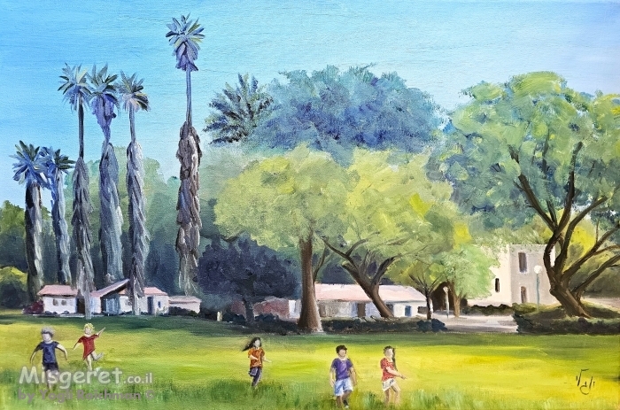 תופסת בקיבוץ