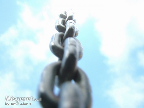 שרשרת לגן עדן