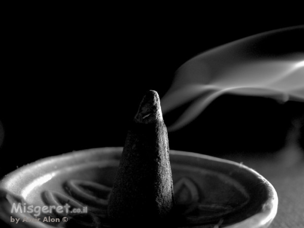 צלוחית קטורת