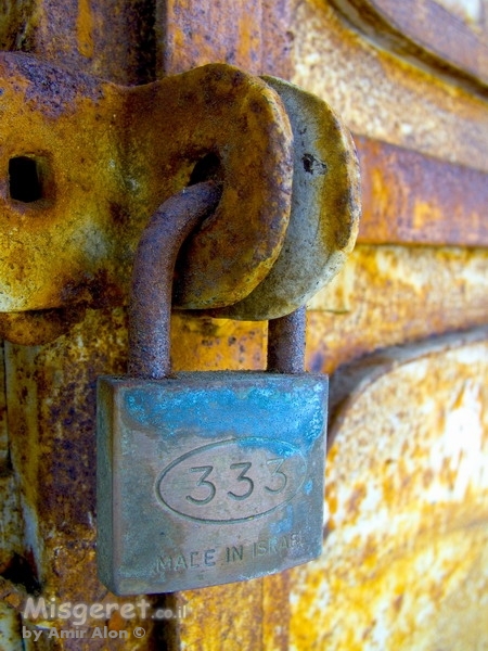 מנעול 333