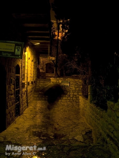 שדים ורוחות