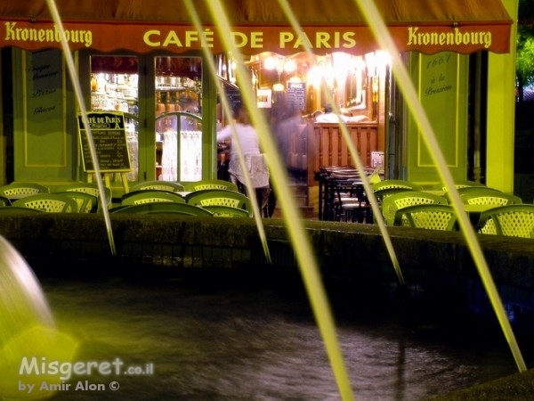 מסעדה צרפתית